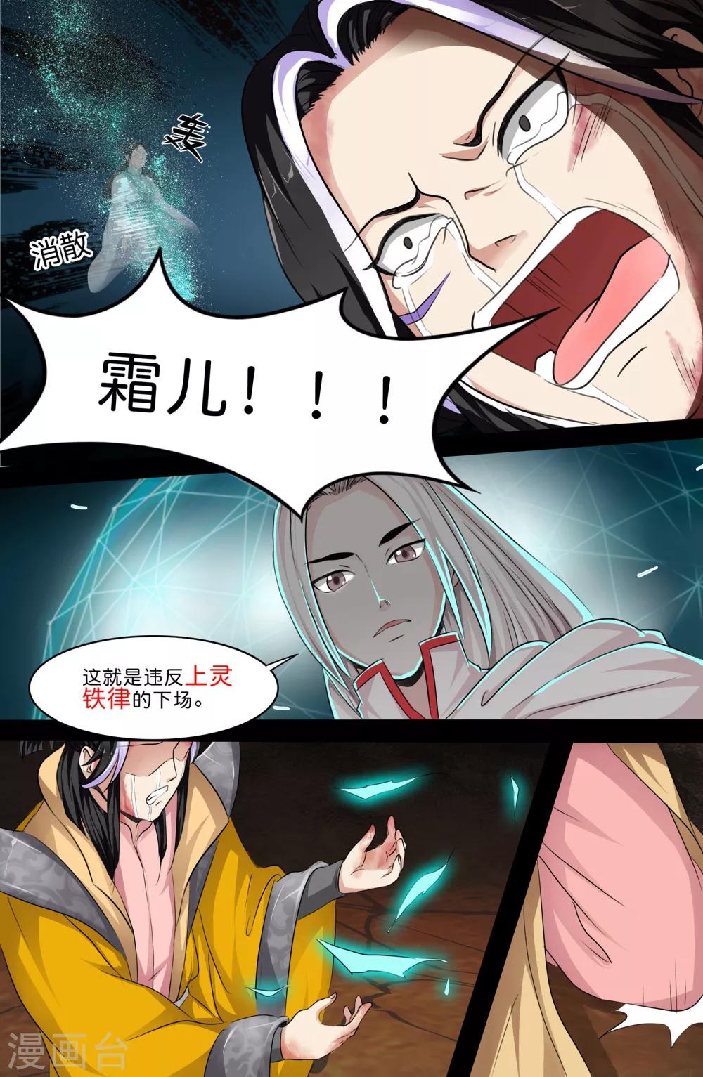 第129话-第129话