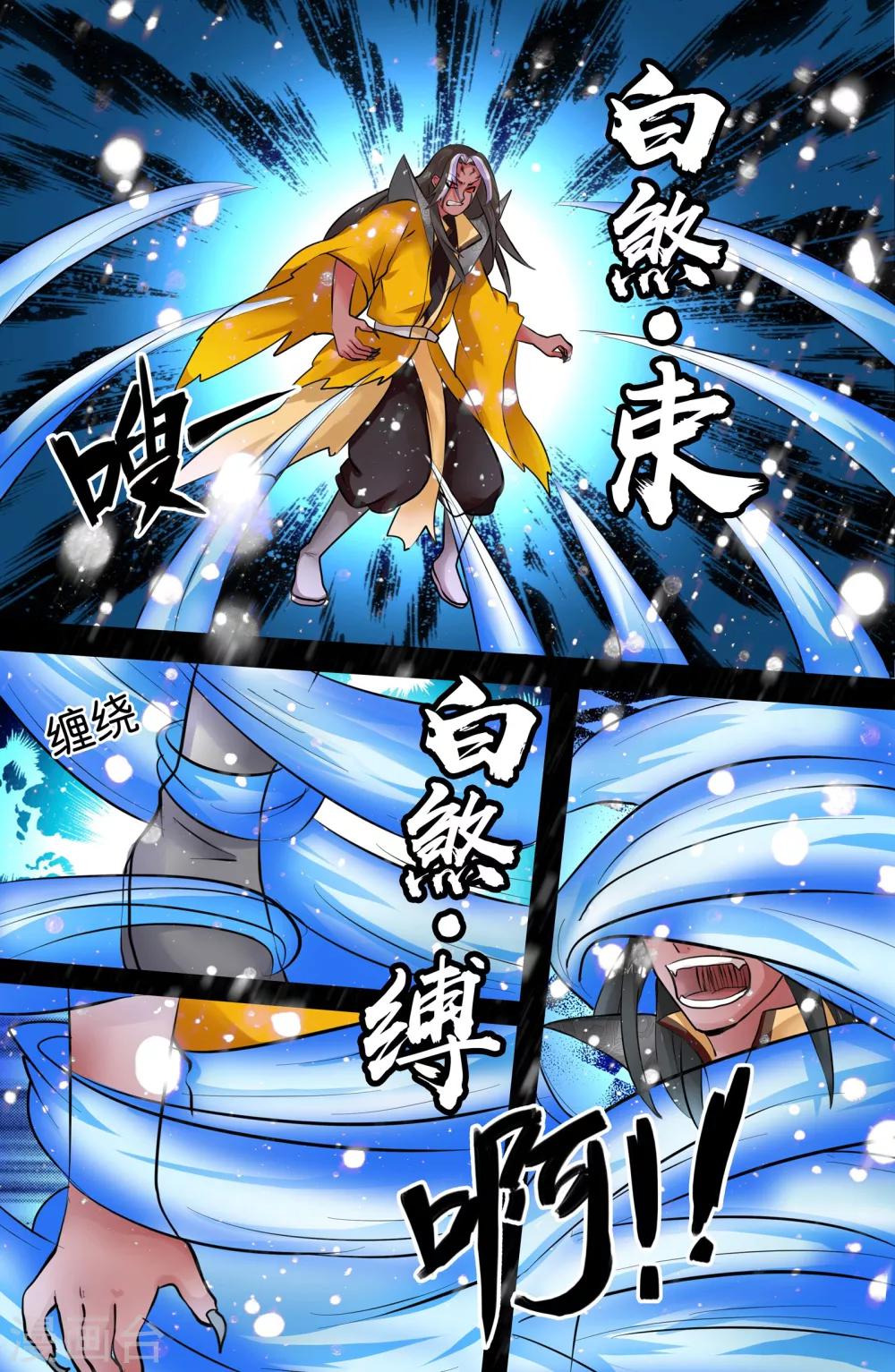 第131话-第131话