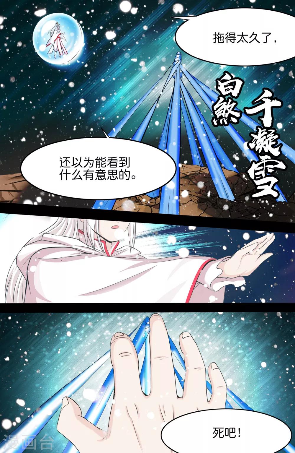 第131话-第131话
