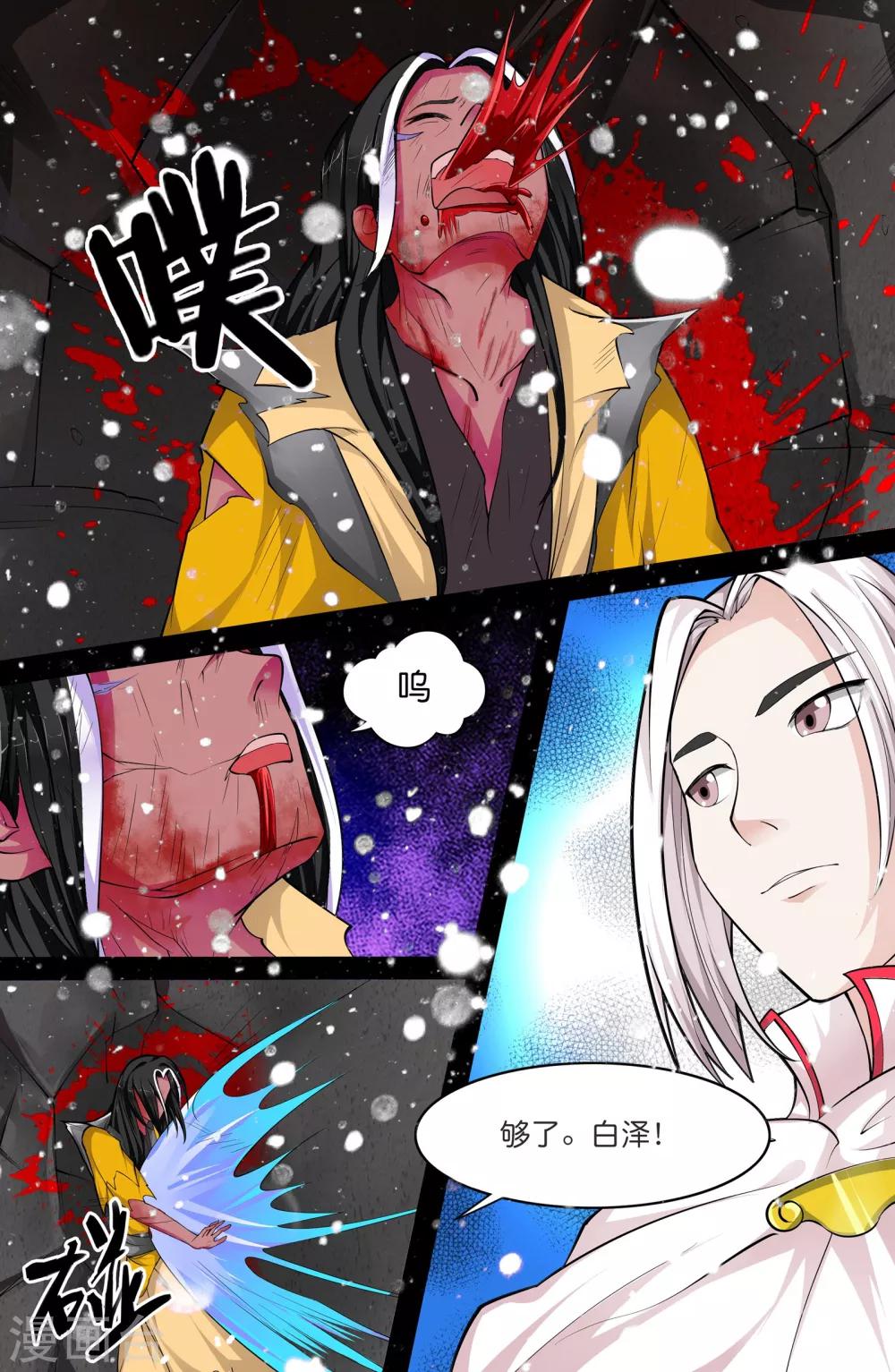 第131话-第131话
