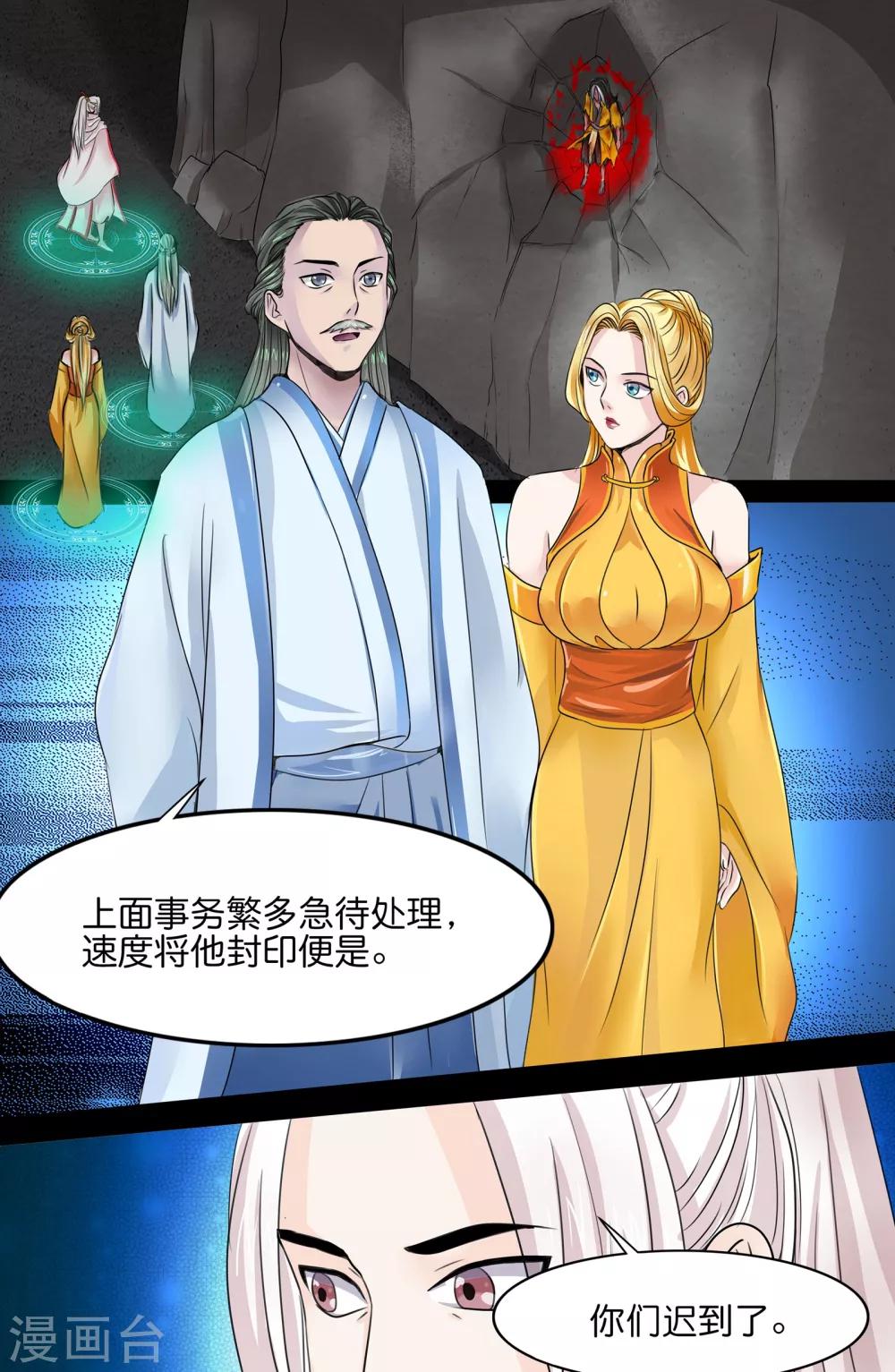 第131话-第131话