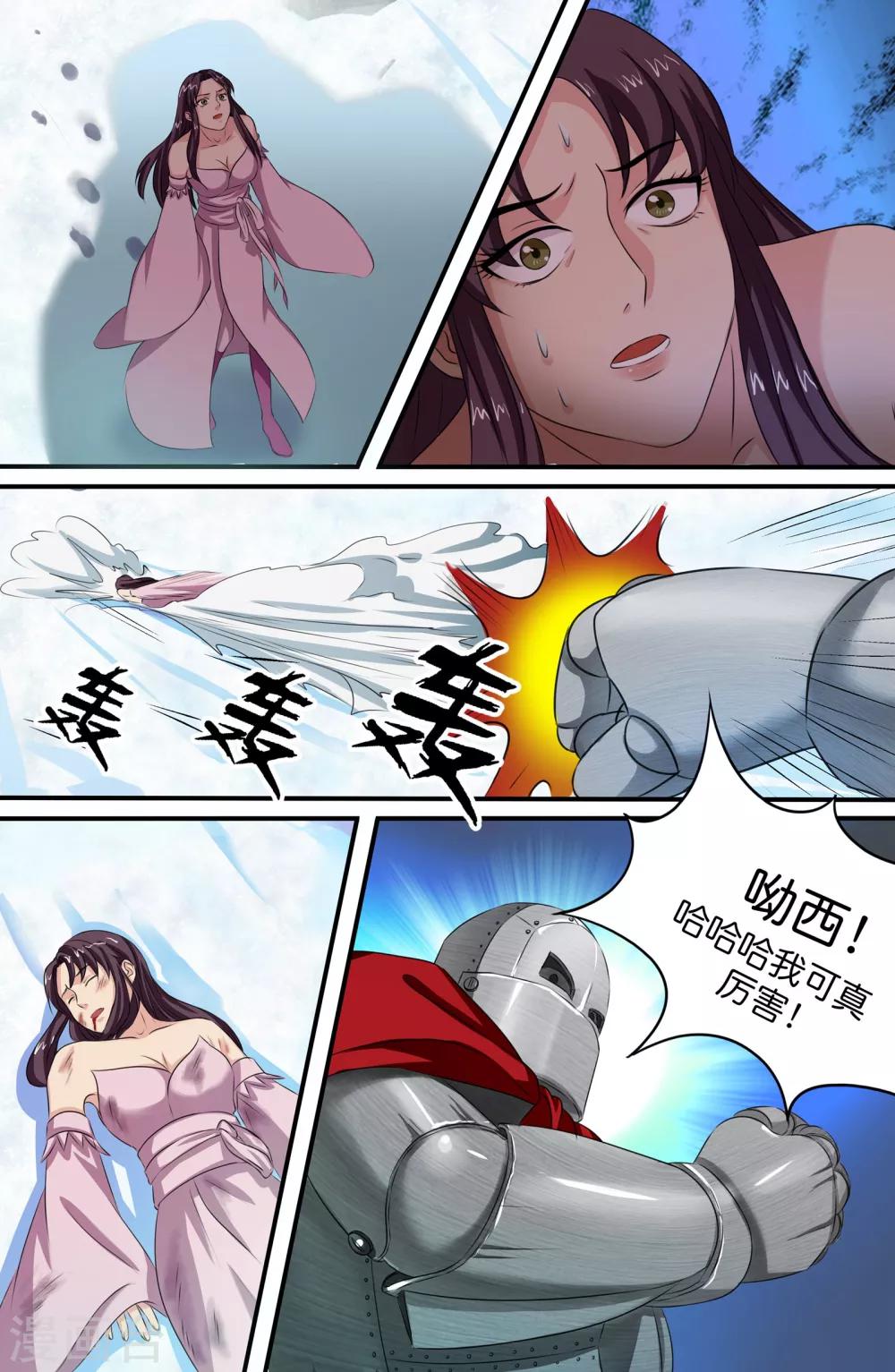 第135话-第135话