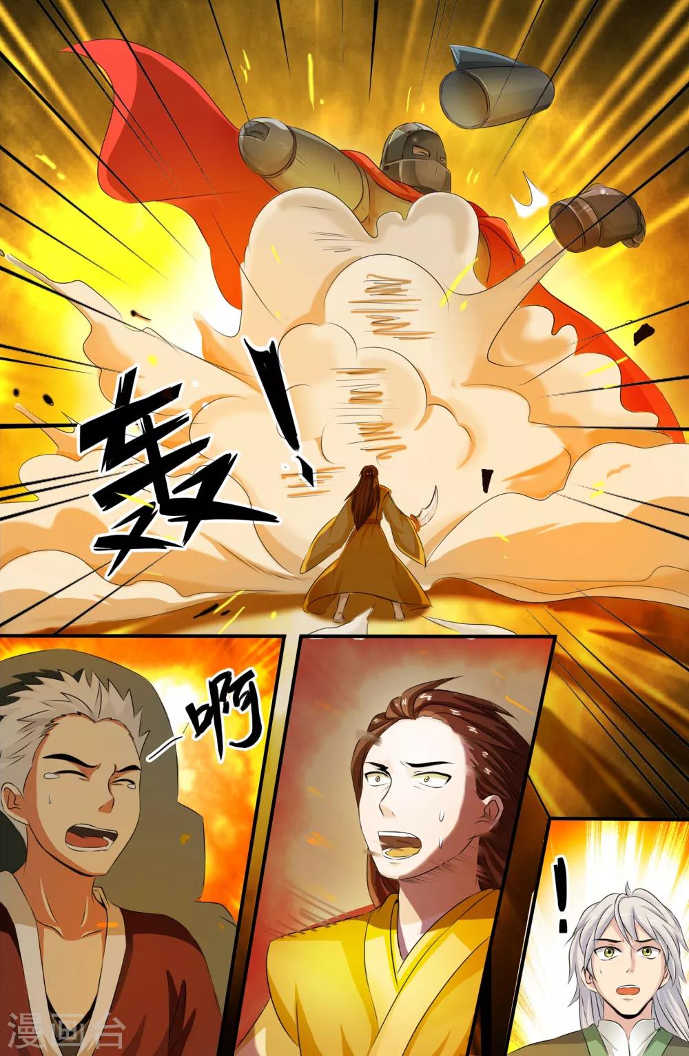 第135话-第135话