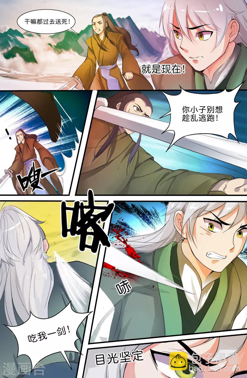 第135话-第135话