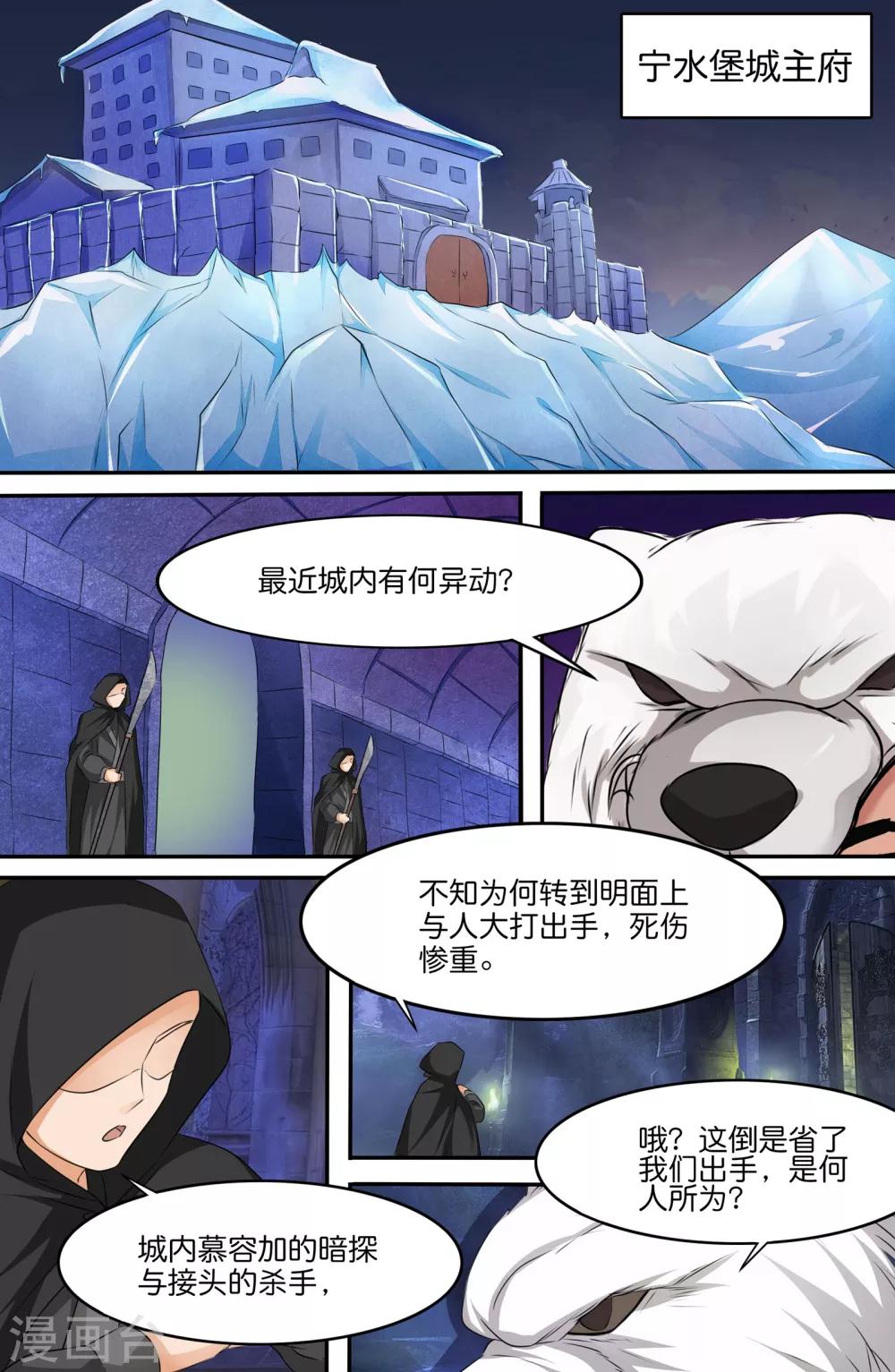 第137话-第137话