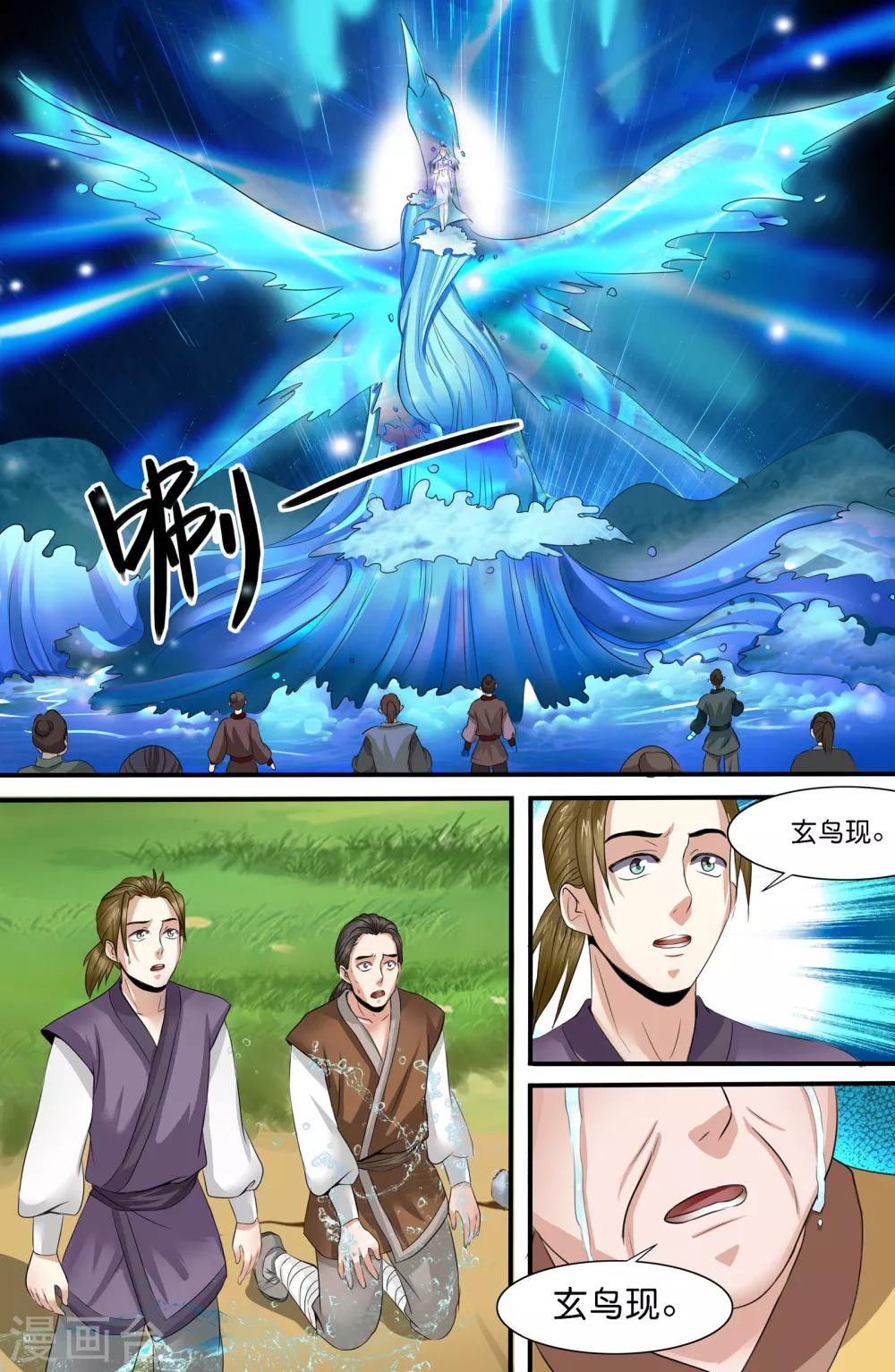 第139话-第139话