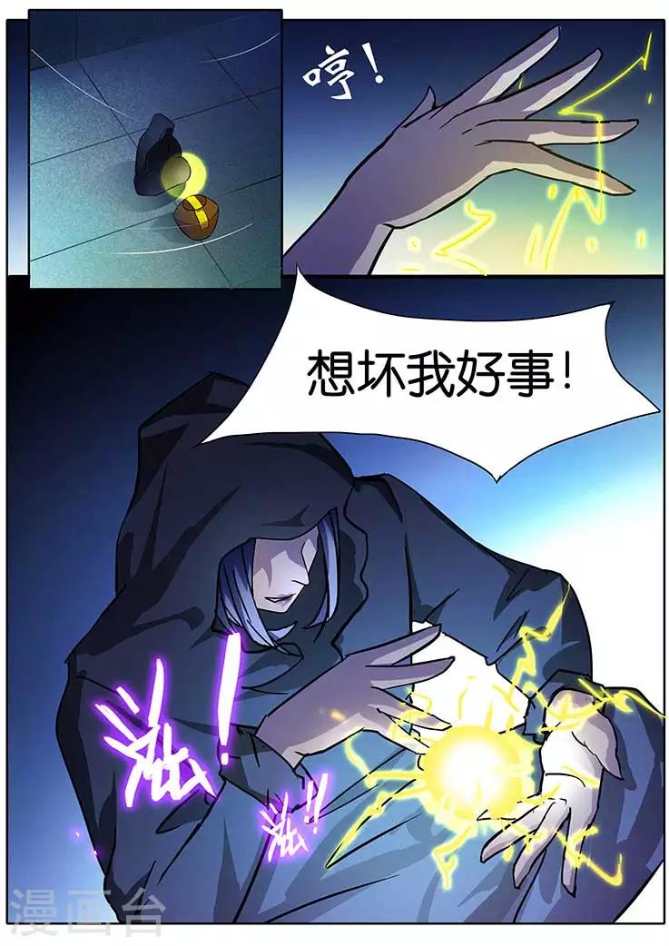 第15话-第15话