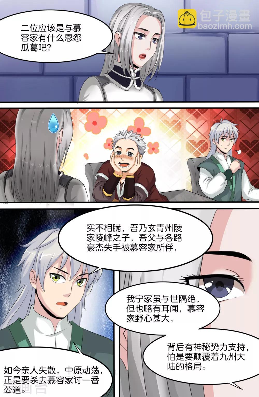 第141话-第141话
