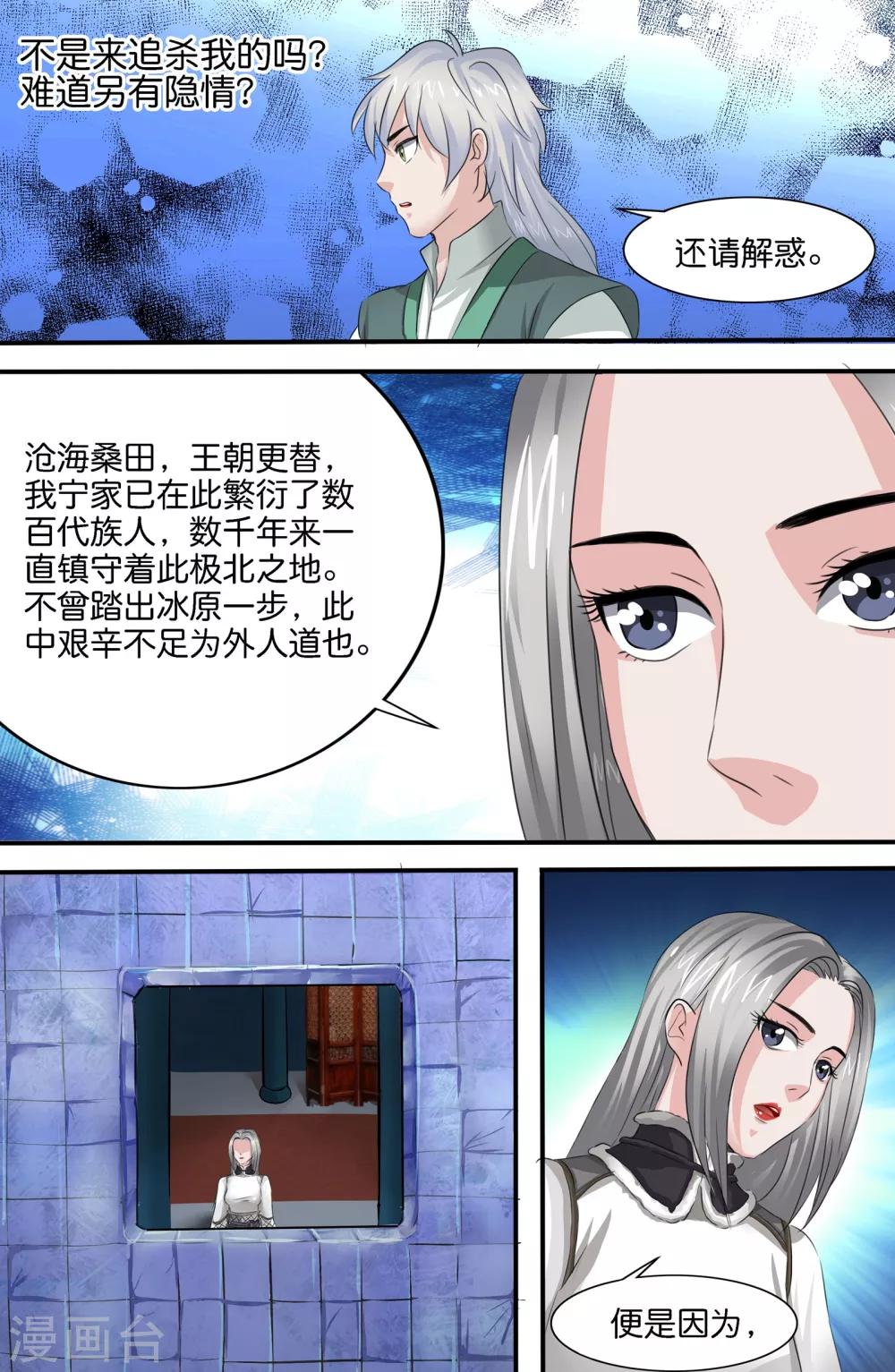 第141话-第141话