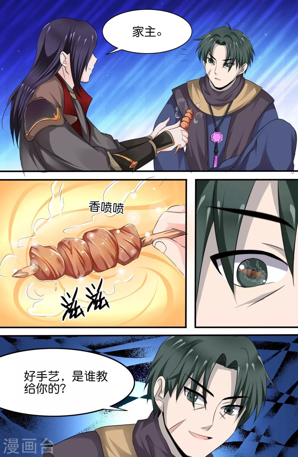 第141话-第141话