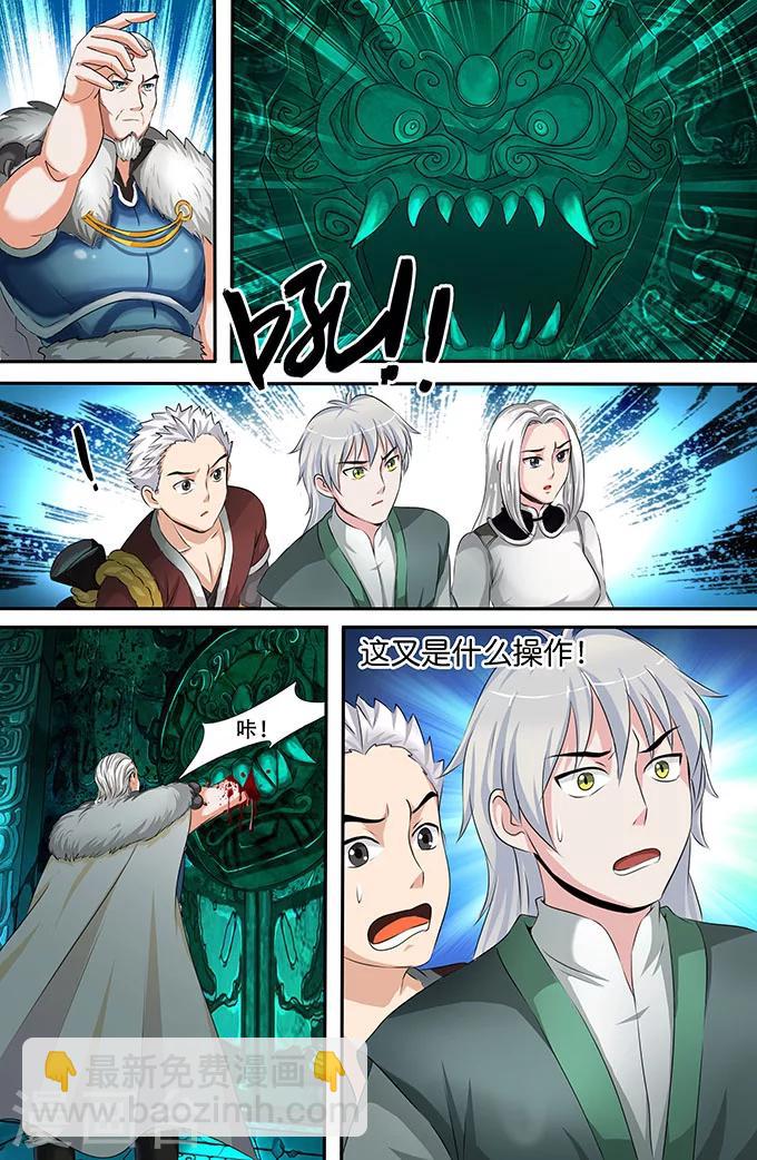 第145话 宁家-第145话