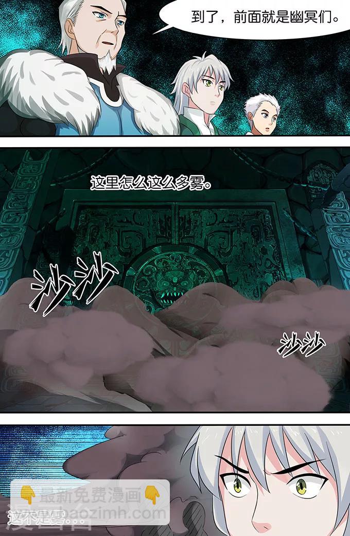 第145话 宁家-第145话