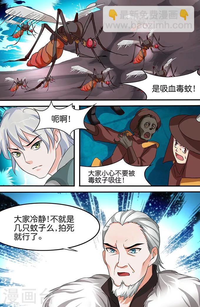 第145话 宁家-第145话