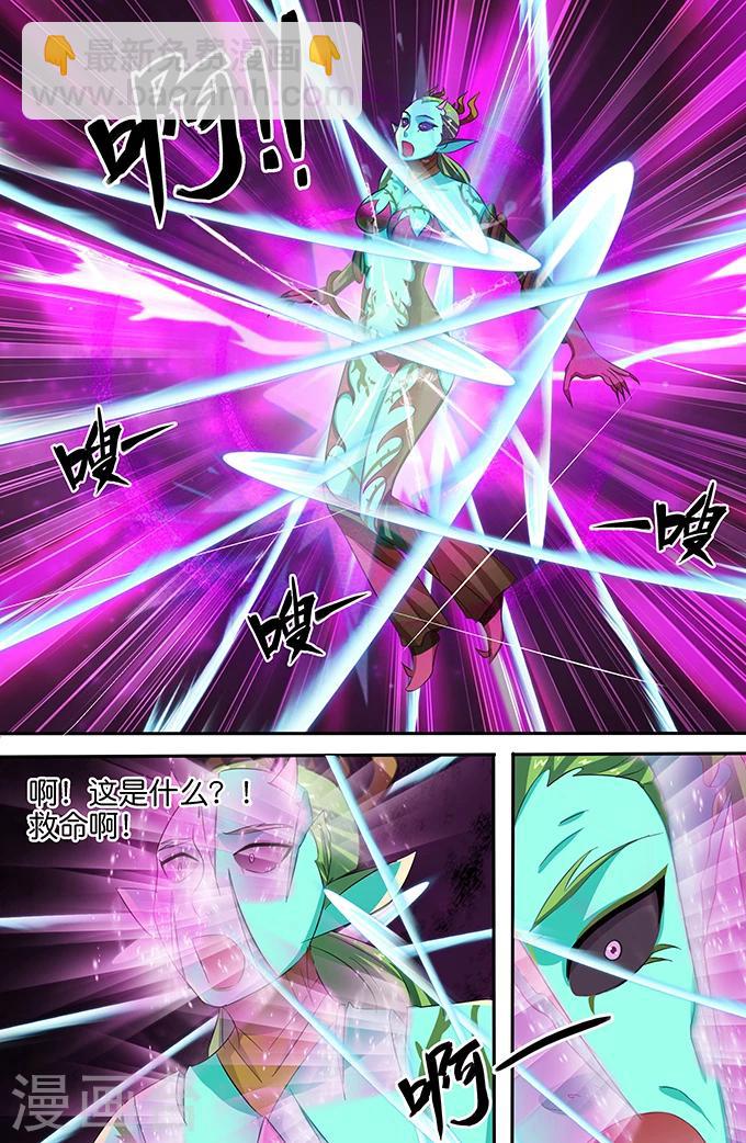 第151话 万物生-第151话
