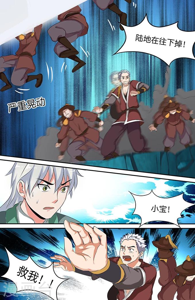 第153话 黑灵-第153话