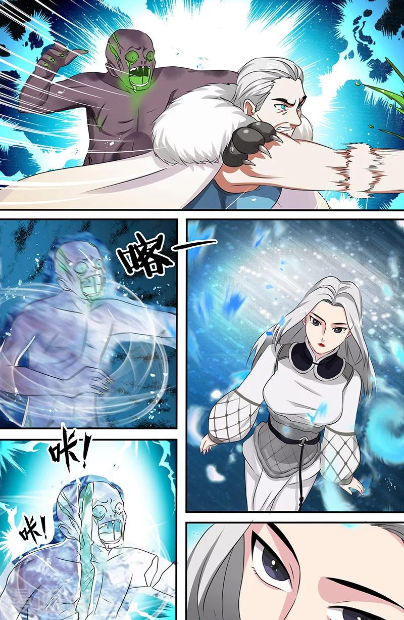第155话 祝融真灵-第155话