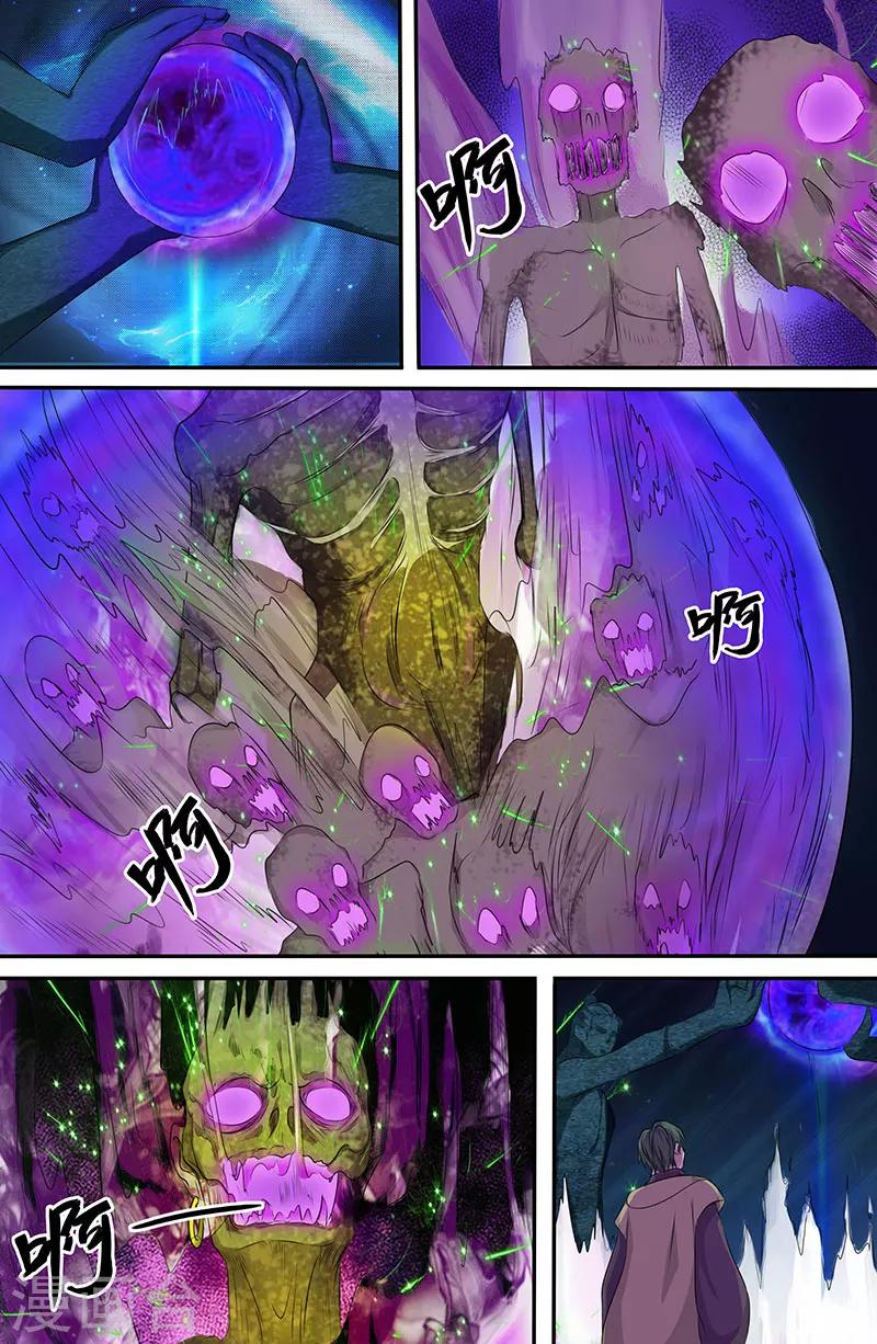 第163话 天魔？-第163话