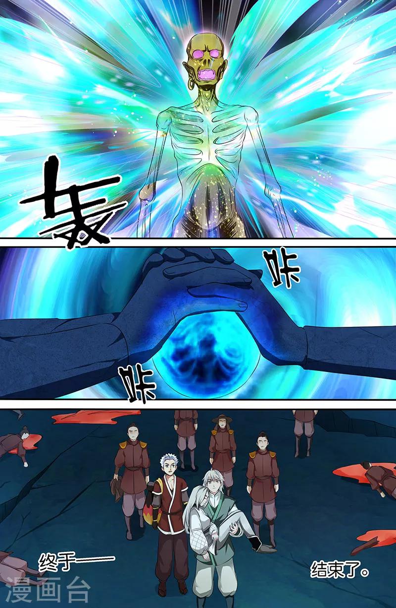 第165话 天佑我宁家-第165话