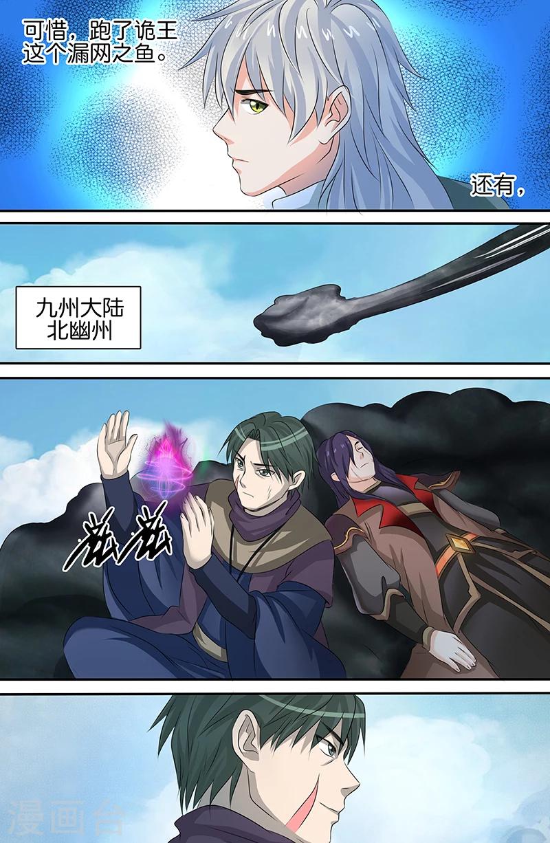 第165话 天佑我宁家-第165话