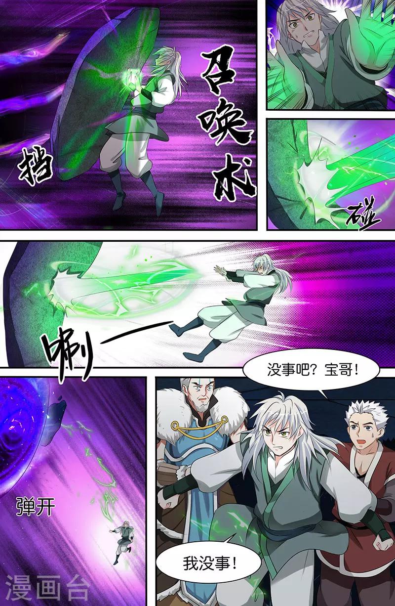 第165话 天佑我宁家-第165话