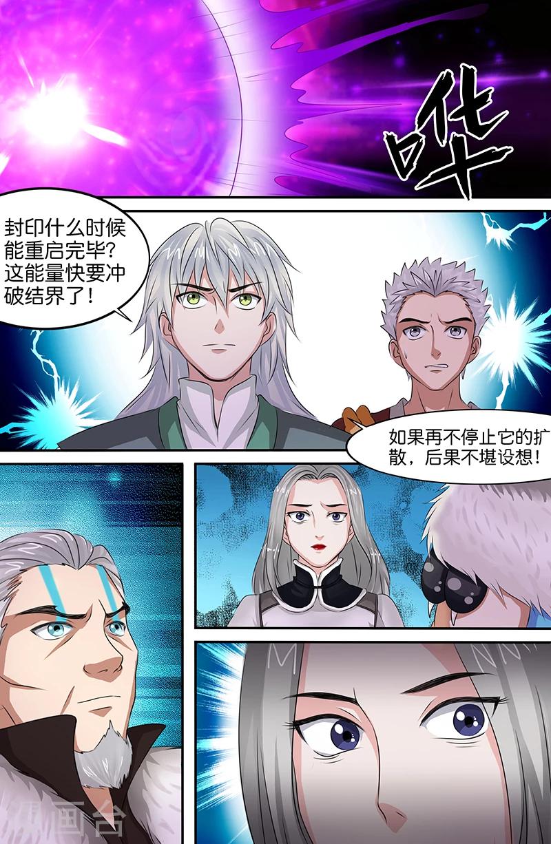 第165话 天佑我宁家-第165话