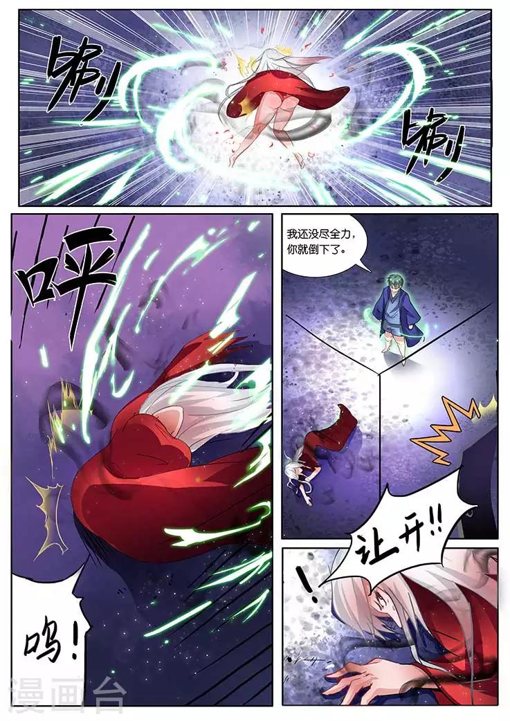 第19话-第19话