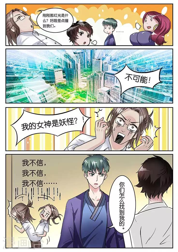 第19话-第19话