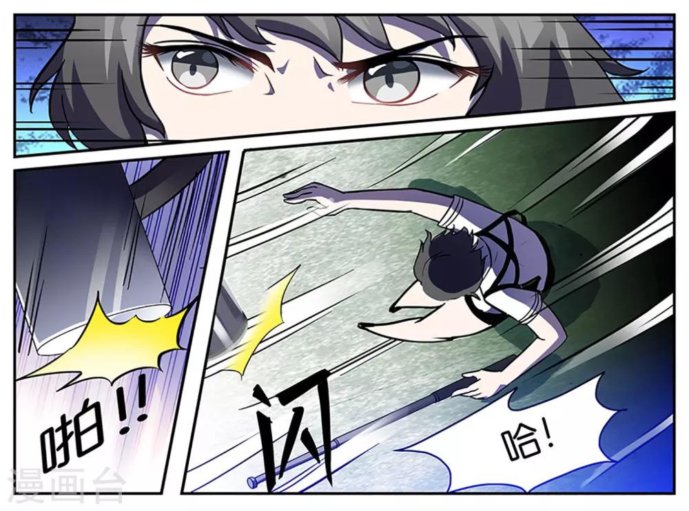 第21话-第21话