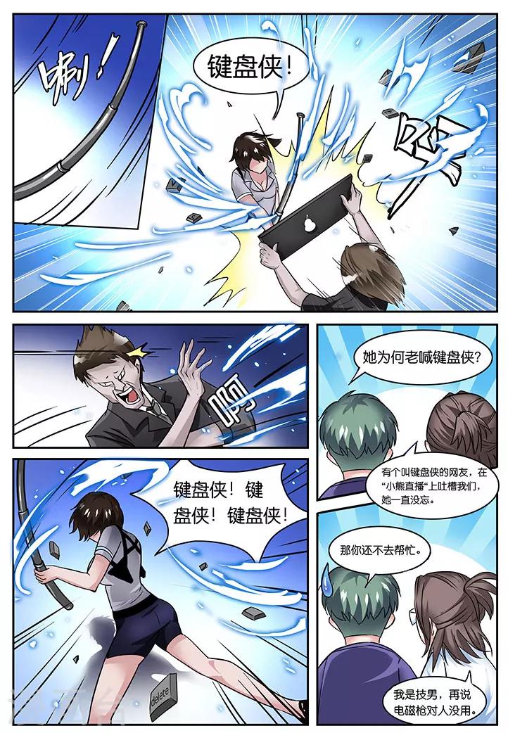 第21话-第21话