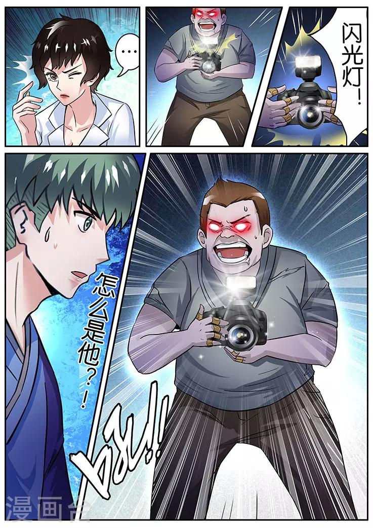第21话-第21话