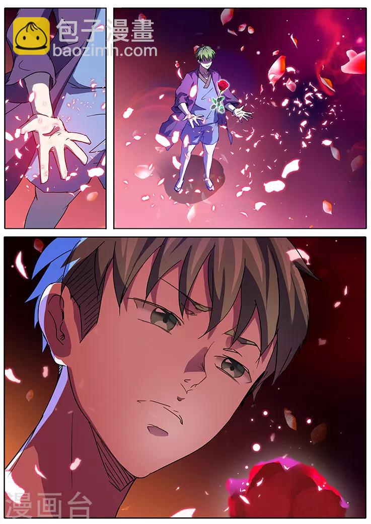 第23话-第23话