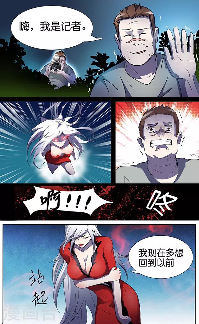第23话-第23话