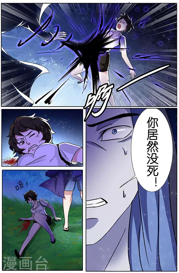 第25话-第25话