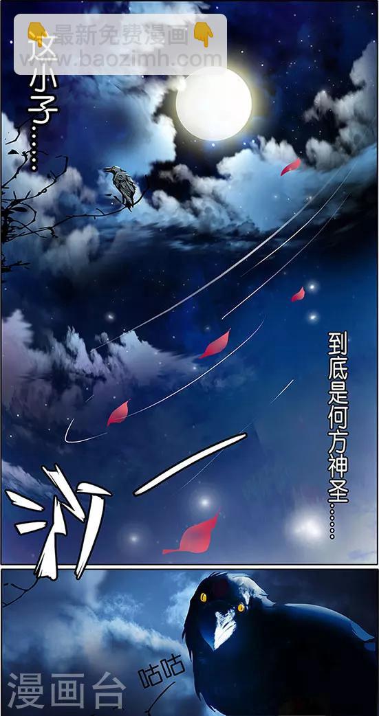 第25话-第25话