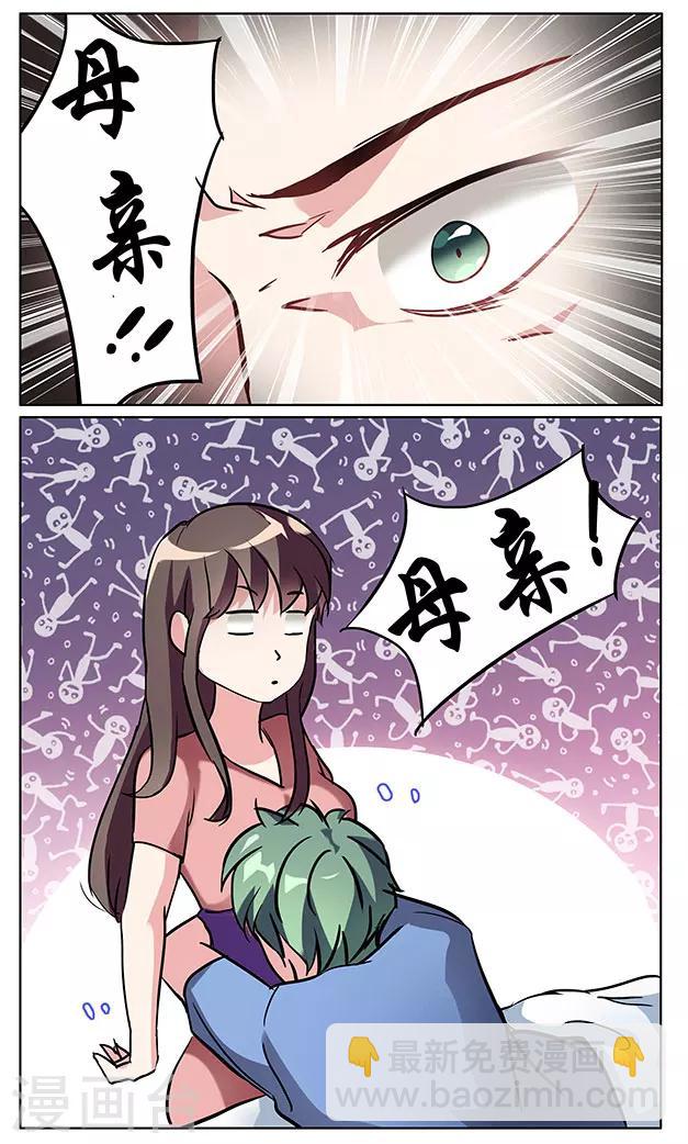 第25话-第25话