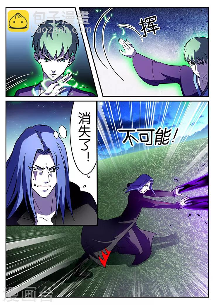 第25话-第25话