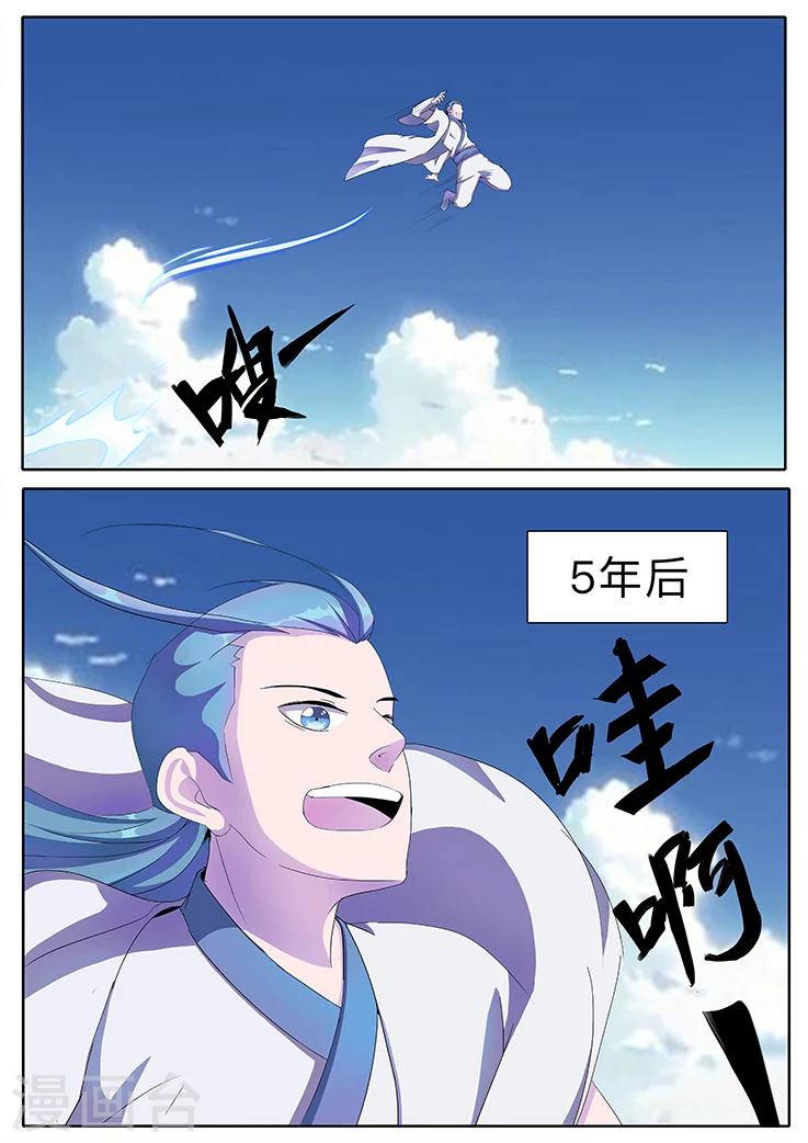 第27话-第27话