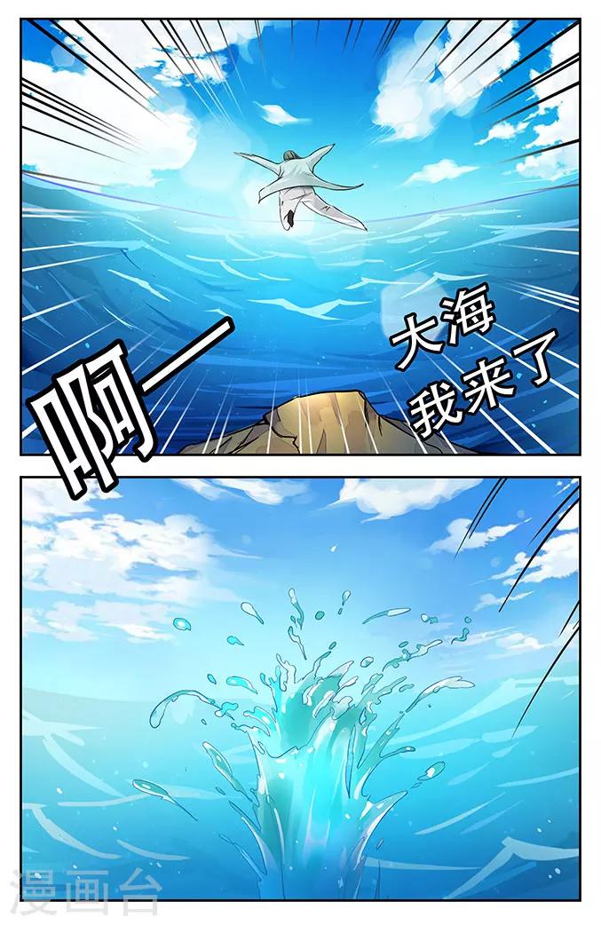 第27话-第27话