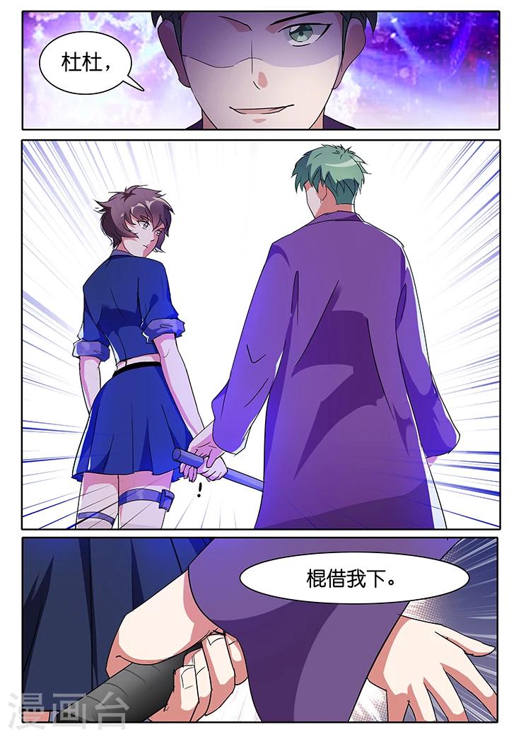 第31话-第31话