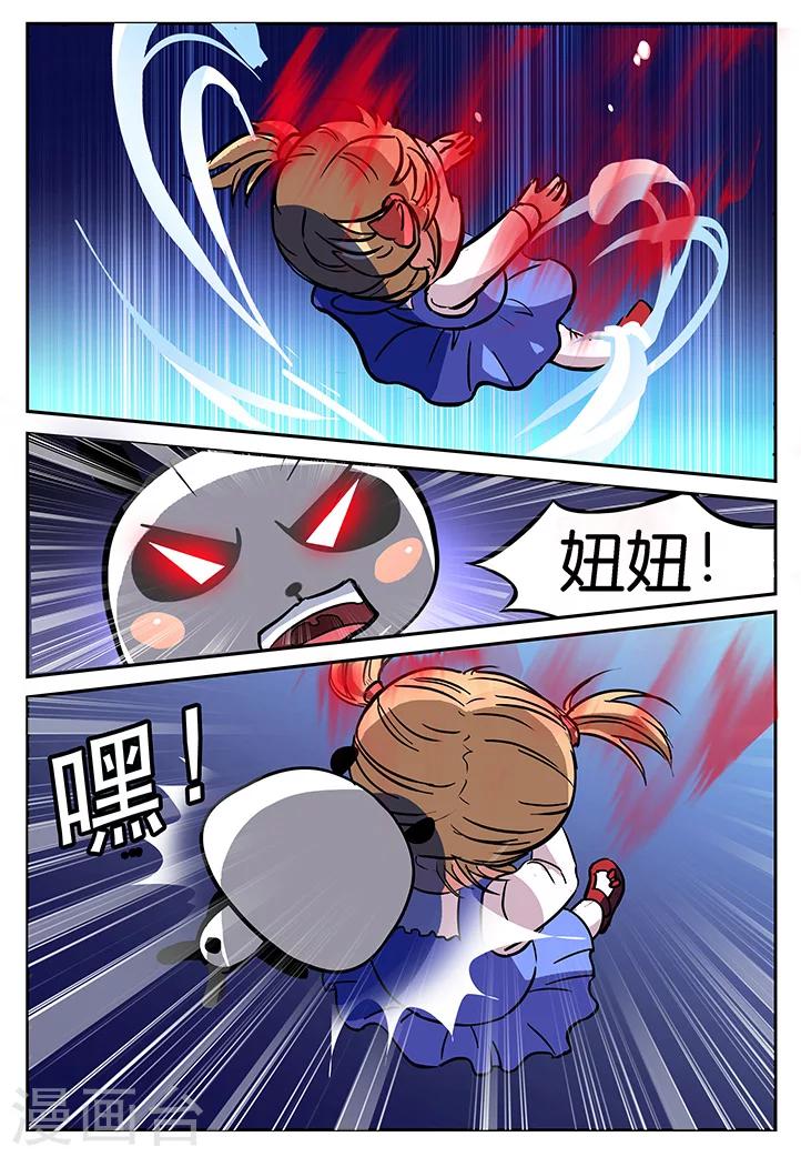 第31话-第31话