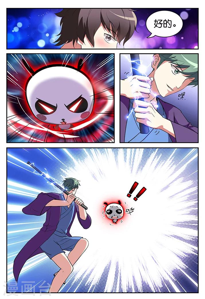 第31话-第31话