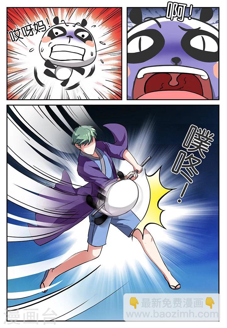第31话-第31话