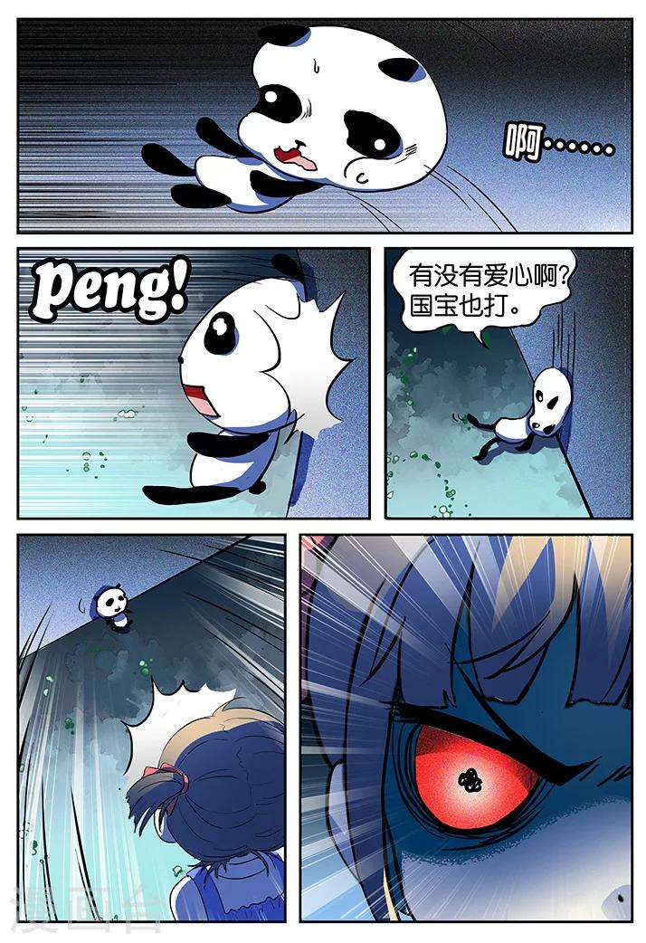 第31话-第31话