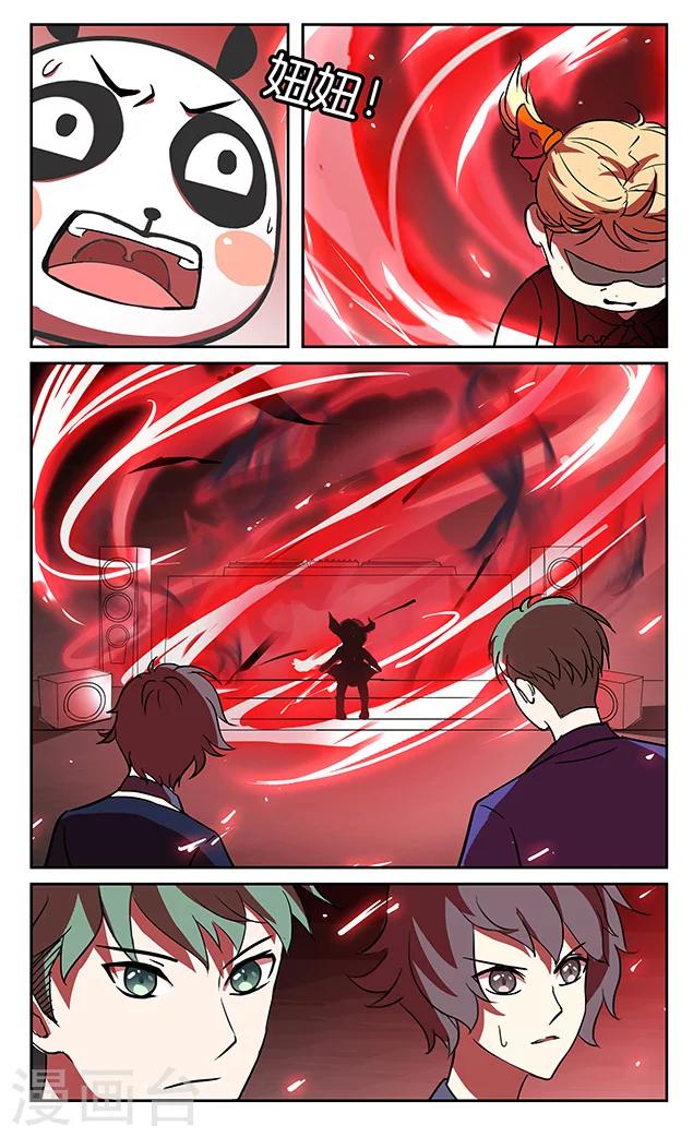 第31话-第31话
