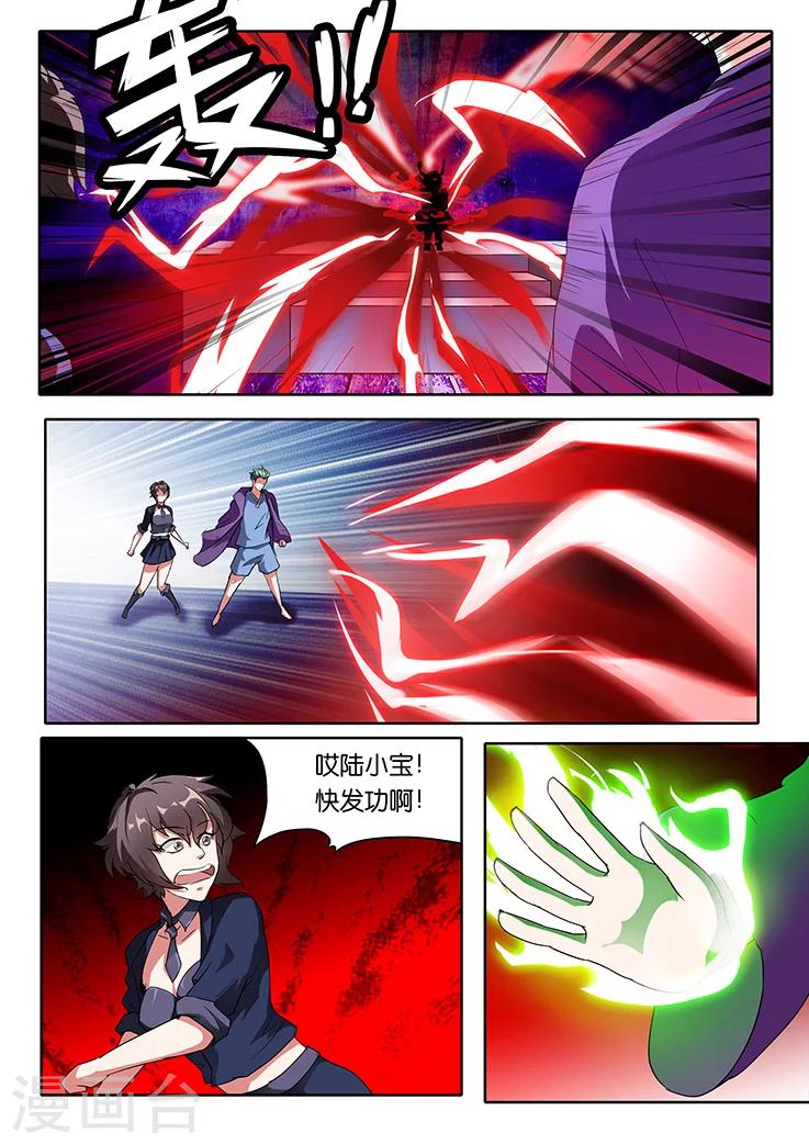 第31话-第31话