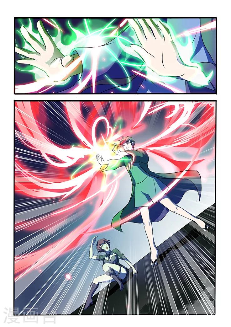 第31话-第31话