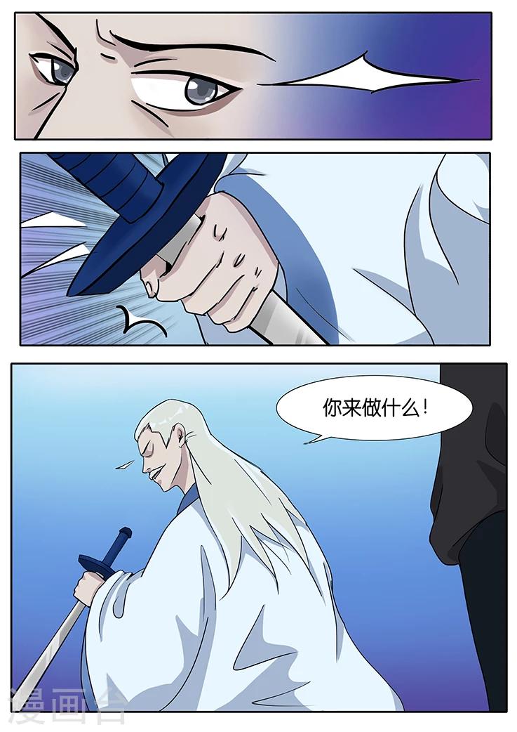 第33话-第33话