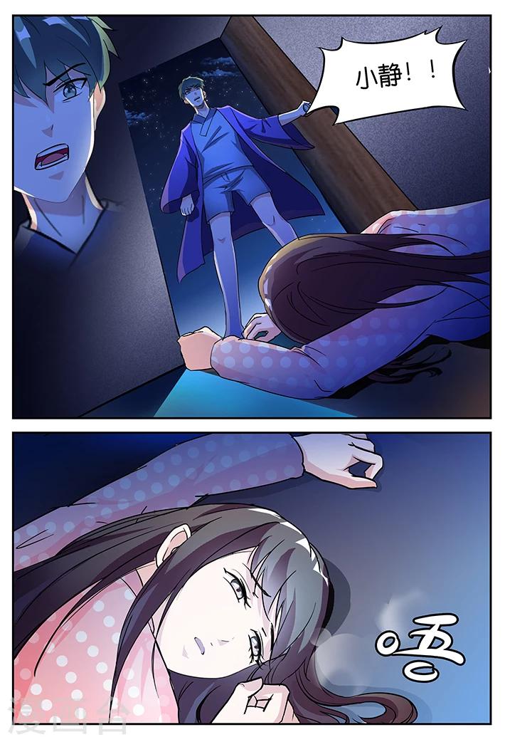 第35话-第35话