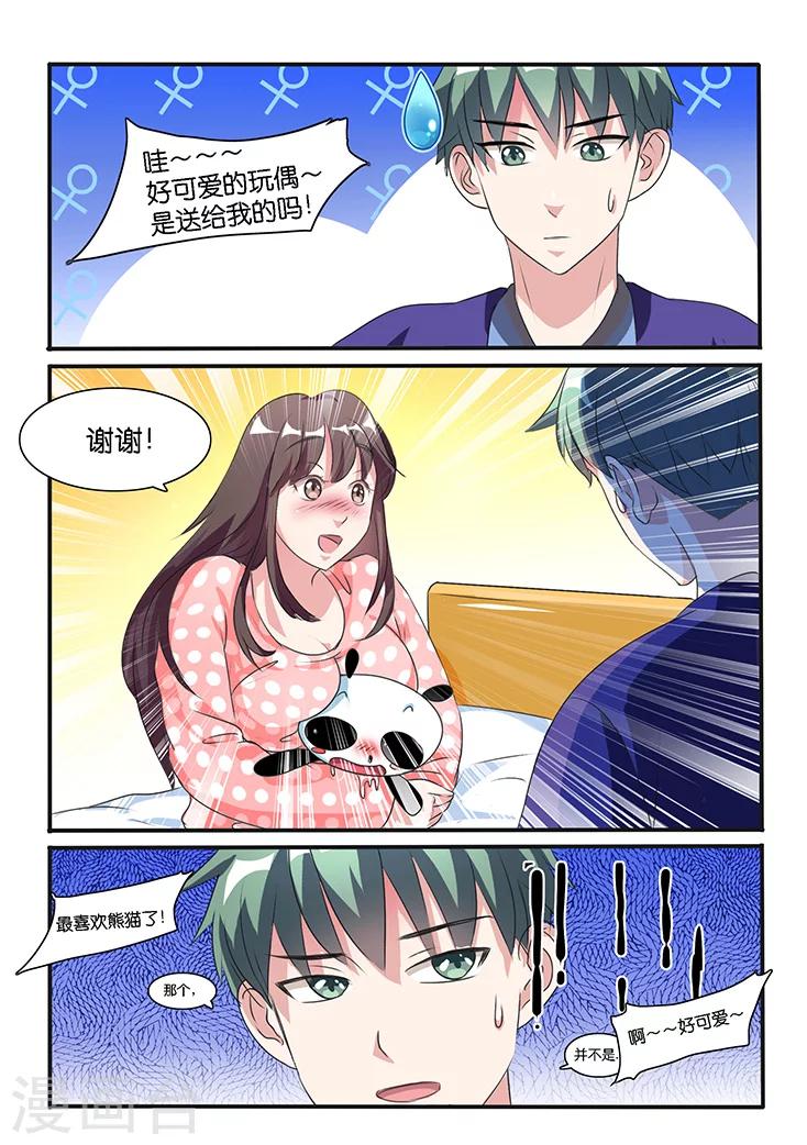 第35话-第35话