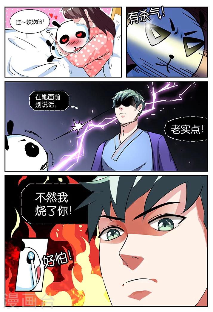 第35话-第35话